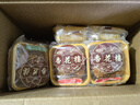 杏花樓廣式月餅散裝月餅傳統(tǒng)糕點(diǎn)心中華老字號上海特產(chǎn)蛋黃蓮蓉100g*2 曬單實(shí)拍圖