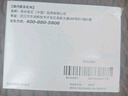 【原研進口】希愛力 他達拉非片 5mg*28片/盒 曬單實拍圖