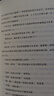 新海誠小說全套12冊+漫畫12冊+設(shè)定集3冊+畫集5冊 系列單本套裝可選 你的名字等動(dòng)漫畫書電影原著作小說 簡體中文版 【小說】你的名字 簡體中文版 曬單實(shí)拍圖