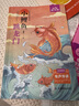 快樂讀書吧二年級上冊小鯉魚跳龍門二年級課外閱讀必讀全套5冊注音版 孤獨的小螃蟹 小狗的小房子 一只想飛的貓 歪腦袋木頭樁人民教育出版社人教版語文教材配套書目 兒童文學中小學教輔正版圖書2年級推薦書目 曬單實拍圖