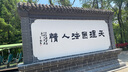 TCL650升對開(kāi)門(mén)雙開(kāi)門(mén)大容量白色冰箱 雙變頻一級能效 風(fēng)冷無(wú)霜 超薄嵌入家用電冰箱深冷速凍 R650T5-S白色 曬單實(shí)拍圖