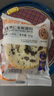 碧翠園全麥面包果仁車輪堅果棗仁大列巴整箱早餐粗糧吐司代餐零食 全口味550g11只/原味/蔓越莓/五黑/紅豆 曬單實拍圖