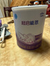 雀巢（Nestle）超啟能恩1段 嬰兒乳蛋白部分水解配方奶粉 800g 曬單實(shí)拍圖