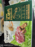 白象0+ 黑豬肉松茸白菜水餃 健康早餐夜宵速凍食蒸餃子鍋貼 720g36只 曬單實(shí)拍圖