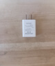 德力普（Delipow）5V2A快充頭適用蘋(píng)果安卓充電器iphone小米華為手機手表耳機 10W快充插頭 曬單實(shí)拍圖