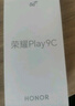 榮耀Play9C 5200mAh超能長(zhǎng)續(xù)航 SGS抗跌耐摔 90Hz護(hù)眼屏 銀發(fā)人群 8+256 碧空藍(lán) 5G AI手機(jī) 曬單實(shí)拍圖