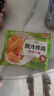 圣農(nóng) 脆皮炸雞組合裝 凈重2斤 四種口味各1包 韓式網(wǎng)紅炸雞 源頭直發(fā) 曬單實(shí)拍圖