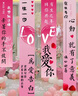 June bride求婚掛布氛圍道具室內(nèi)裝飾結(jié)婚紀(jì)念日情人節(jié)表白浪漫布置生日禮物 曬單實(shí)拍圖