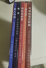 諾貝爾文學(xué)獎(jiǎng)繪本（全5冊(cè)）給孩子的諾獎(jiǎng)繪本，海明威、泰戈?duì)?、吉卜林、黑塞、梅特林克，小哪吒童書館（3-10歲）出游季、閱讀節(jié)、書香節(jié)自主閱讀  曬單實(shí)拍圖