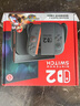 任天堂（Nintendo）【國內保稅倉】Switch2/1代 OLED/續(xù)航加強日版/港版便攜家用ns體感游戲掌機 港版switch2馬里奧賽車同捆-劃算組合 曬單實拍圖