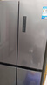 美的（Midea）慧鮮480升十字四開對開門雙開門大容量風(fēng)冷智能超薄家用冰箱BCD-480WSPZM(E)國家補貼20% 曬單實拍圖