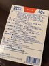 撒隆巴斯（SALONPAS）日本久光復(fù)方水楊酸甲酯薄荷醇貼劑 6.5cm*4.2cm*40貼/盒  跌打扭傷關(guān)節(jié)痛腰痛 曬單實拍圖