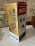 茅臺（MOUTAI）2024年 飛天 醬香型白酒 53度 500ml 單瓶裝【名酒鑒真】 曬單實拍圖