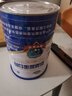 茵寶萊氨基酸高鈣蛋白補鈣中老年增體質(zhì)強免疫力成人營(yíng)養粉 2罐裝【送駝奶鈣片】強烈推薦 曬單實(shí)拍圖