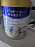 美素佳兒（Friso）皇家旺玥兒童營養(yǎng)奶粉3周歲以上兒童罐裝800g 含優(yōu)量DHA 【進階保護力】800g*1罐 曬單實拍圖