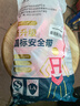 京特 【京倉速達(dá)】五點(diǎn)式安全帶 2米（雙繩O型扣）安全繩 防墜落保險(xiǎn)扣高空作業(yè)安全帶 曬單實(shí)拍圖