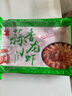 一眾香小龍蝦麻辣盒裝1000g*1盒鮮活燒制冷凍蒜蓉十三香小龍蝦熟食 4-6錢(qián)大蝦蒜香味一盒 曬單實(shí)拍圖