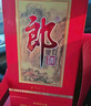 郎酒紅花郎10 白酒 醬酒  53度 500ml*2 雙瓶裝（新老包裝年份隨機(jī)） 曬單實(shí)拍圖