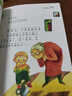 踢拖踢拖小紅鞋 二年級注音版 2013版 金波 提拖踢踏提拖鞋拖小紅鞋書籍讀物上下冊 北京少年兒童出版社正版 曬單實拍圖