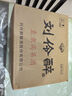 劉伶醉 直隸高粱酒金屬標(biāo) 濃香型白酒 52度 500ml*6瓶 整箱裝 固態(tài)發(fā)酵 曬單實拍圖