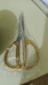 不銹鋼家用剪刀強(qiáng)力廚房多功能裁縫剪學(xué)生手工美工大剪子 【盒裝】K82大柄款-金色 曬單實(shí)拍圖