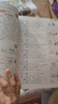 (官方直營(yíng)-京東配送）2025秋七彩課堂 一二三四五六年級(jí)上下冊(cè)語(yǔ)文人教部編數(shù)學(xué)英語(yǔ)北京BJ小學(xué)同步教材課堂筆記學(xué)霸筆記七彩課堂全解 五年級(jí)上冊(cè) 語(yǔ)文人教北京專版 曬單實(shí)拍圖