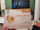 康源臻品左維力人參韭菜子片藥房同款活力少精弱精左卡尼汀 1盒 曬單實(shí)拍圖