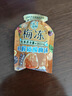 溜溜梅果凍天然梅凍280g 電解質(zhì)酸梅湯 8種草本精粹 果漿果汁鮮榨 0添加 曬單實(shí)拍圖