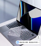 藍盛 2024新款M4/A3403/A3186蘋果MacBook Pro14/16英寸鍵盤膜通用M2/M3筆記本電腦快捷鍵功能保護膜 曬單實拍圖