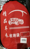 卡耐（CONNER）小米SU7車(chē)衣全車(chē)罩遮陽(yáng)擋防曬防雨雪隔熱加厚牛津布四季通用 曬單實(shí)拍圖