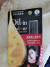 曼秀雷敦（Mentholatum）變色唇膏女保濕溫感變色不易沾杯不易掉色防干女大學(xué)生有色唇膏 櫻桃紅+贈唇膏 曬單實拍圖
