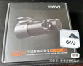 70邁行車(chē)記錄儀M310Pro 2K 1440P超高清夜視 F1.55大光圈 360度旋轉(zhuǎn) 曬單實(shí)拍圖