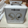 韶音（SHOKZ）OpenFit 2 T920新一代舒適圈開放式耳機(jī)掛耳式藍(lán)牙耳機(jī)運(yùn)動(dòng)跑步騎行無線非骨傳導(dǎo) 羊毛白 曬單實(shí)拍圖