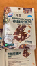 光明布朗尼脆片（巧克力味）60g*袋 堅(jiān)果芙薄脆餅干網(wǎng)紅休閑零食 曬單實(shí)拍圖