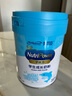 美贊臣學(xué)優(yōu)力兒童成長奶粉 5段奶粉 700g 【50倍DHA 學(xué)習(xí)出眾】 曬單實(shí)拍圖