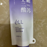 ELL【拍1發(fā)12】紫蘇壬二酸清潔泥膜面膜收縮毛孔去黑頭粉刺閉口 曬單實(shí)拍圖