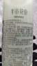 半畝花田凈顏卸妝水女眼唇臉三合一卸妝液乳深層清潔毛孔不刺激學(xué)生可用 曬單實(shí)拍圖