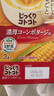 味之素日本進(jìn)口pokka濃湯速食奶油蘑菇玉米湯宿舍早餐免煮即食方便食品 濃厚奶油玉米味3袋/盒 曬單實(shí)拍圖