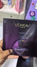 歐萊雅（LOREAL）男士面膜抗皺緊致補(bǔ)水提亮膚色清潔毛孔水潤保濕淡化細(xì)紋控油祛痘 歐萊雅抗皺面膜保濕 曬單實(shí)拍圖