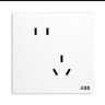 ABB開關(guān)插座面板 86型10A斜五孔 錯位二三極插座 盈致系列白色 曬單實拍圖