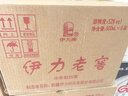 伊力特酒廠直供新疆 52度力老窖 濃香型高度白酒 伊力大老窖純糧酒送禮 52度 500mL 6瓶 整箱裝 曬單實(shí)拍圖