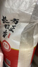 裕道府 方正 長(zhǎng)粒香 50斤 東北大米 25kg 粳米 囤貨 批發(fā) 家庭裝  曬單實(shí)拍圖