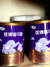 圣元優(yōu)博瑞可嘉系列1段400g罐（0-6個）月適用嬰幼兒寶寶牛奶粉新國標 新國標 曬單實拍圖