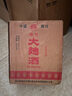 四川大曲酒 2015年產(chǎn) 濃香型白酒 糧食酒口糧酒懷舊厚瓶裝 52%vol 500mL 6瓶 整箱 曬單實拍圖