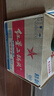紅星二鍋頭 大二 清香型白酒 56度 500ml*12瓶 整箱裝 純糧口糧酒 曬單實拍圖