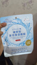 森田玻尿酸復(fù)合保濕面膜 早安面膜滋養(yǎng)舒緩潤(rùn)澤透亮呵護(hù)80g/5片一包 曬單實(shí)拍圖
