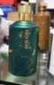 荷花 墨玉小酒 醬香型白酒 53度 100ml 單瓶裝（裸瓶裝介意者勿拍） 曬單實(shí)拍圖