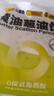 小黃象黃油手抓餅蔥油餅早餐速食組合2000g(10張手抓餅+10張蔥油餅) 曬單實拍圖