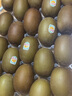 佳沛（zespri）新西蘭  陽光金奇異果25-27粒原箱特大果單果約122-146g  獼猴桃 曬單實(shí)拍圖