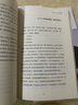 【新版】人際的奧秘+人性的奧秘+情緒的奧秘 曾仕強告訴你如何搞好人際關(guān)系提高情商社交技巧成功勵志書(shū)籍 曾仕強全3冊 人際的奧秘+人性的奧秘+情緒的奧秘 曬單實(shí)拍圖